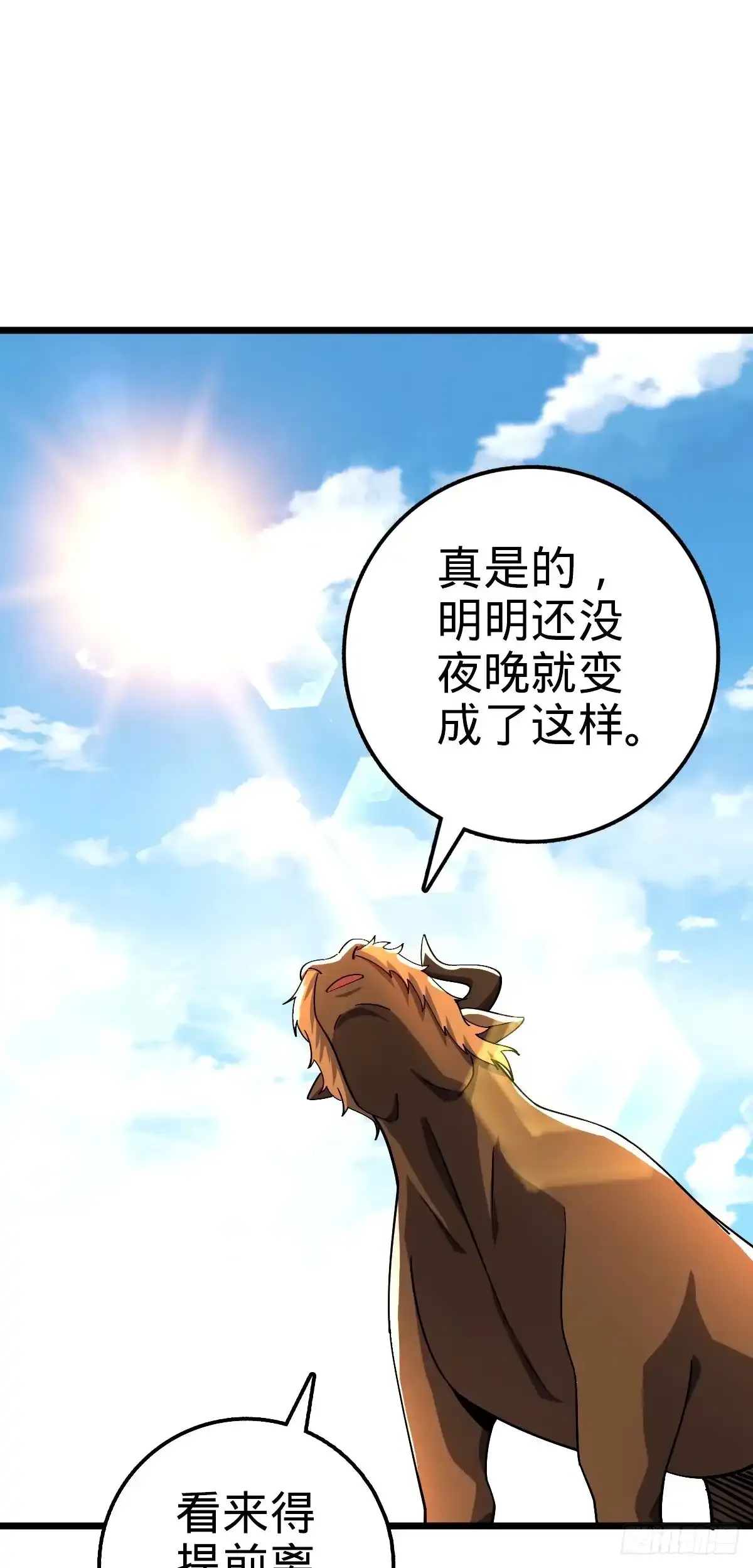 739 交个朋友 第2页