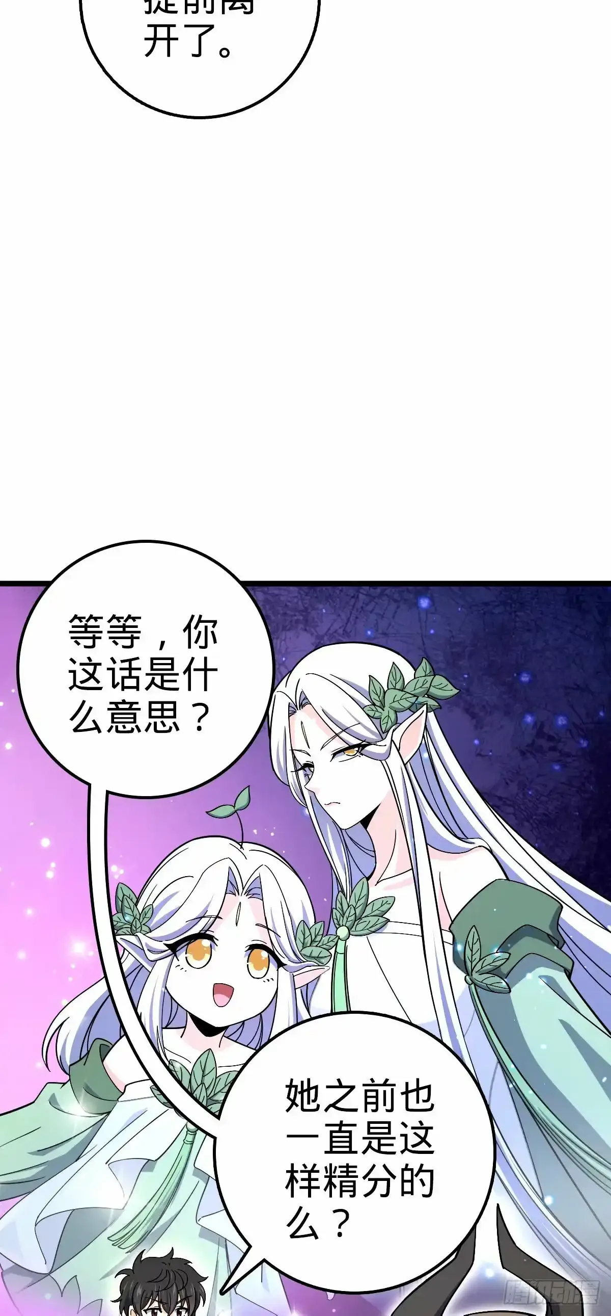 739 交个朋友 第3页