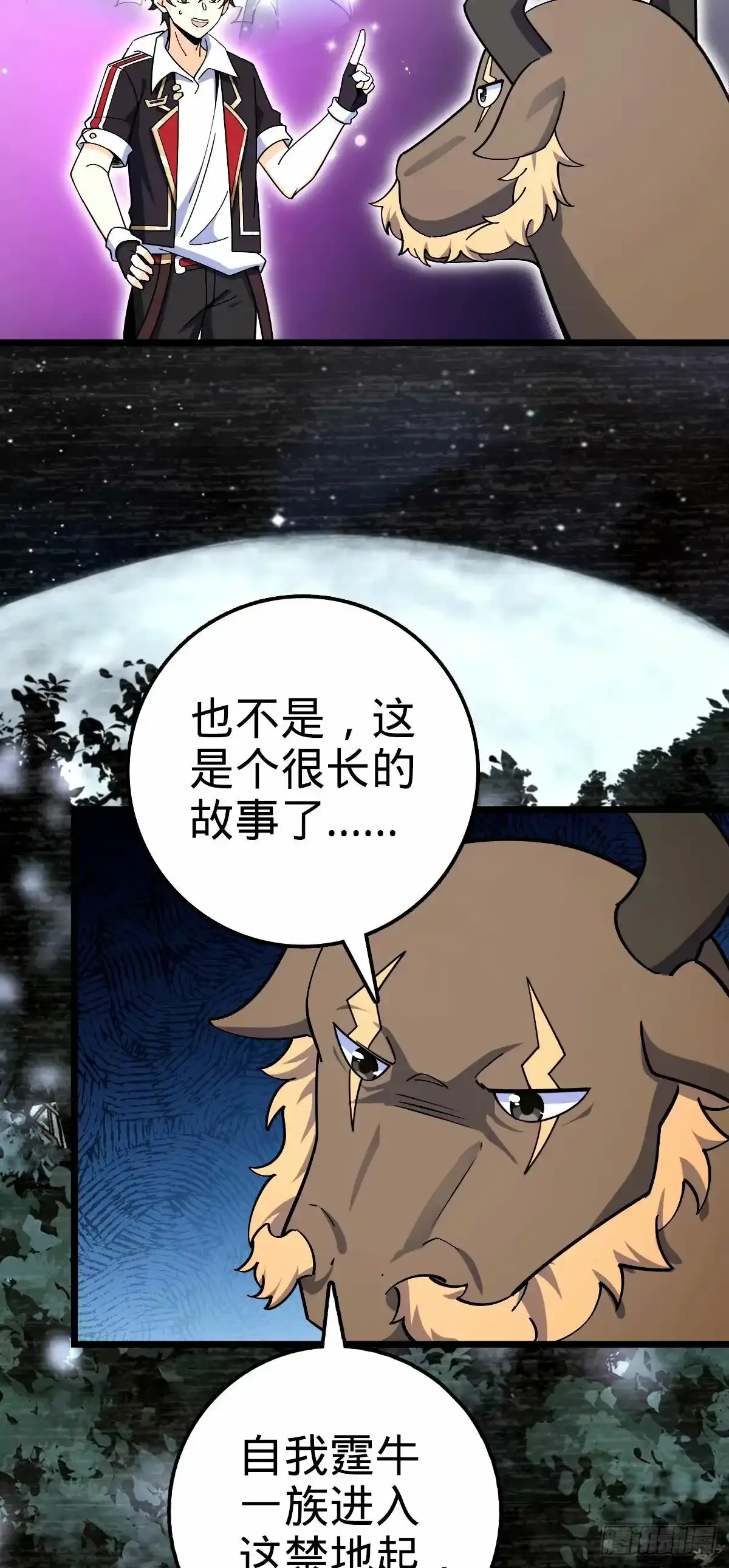 739 交个朋友 第4页