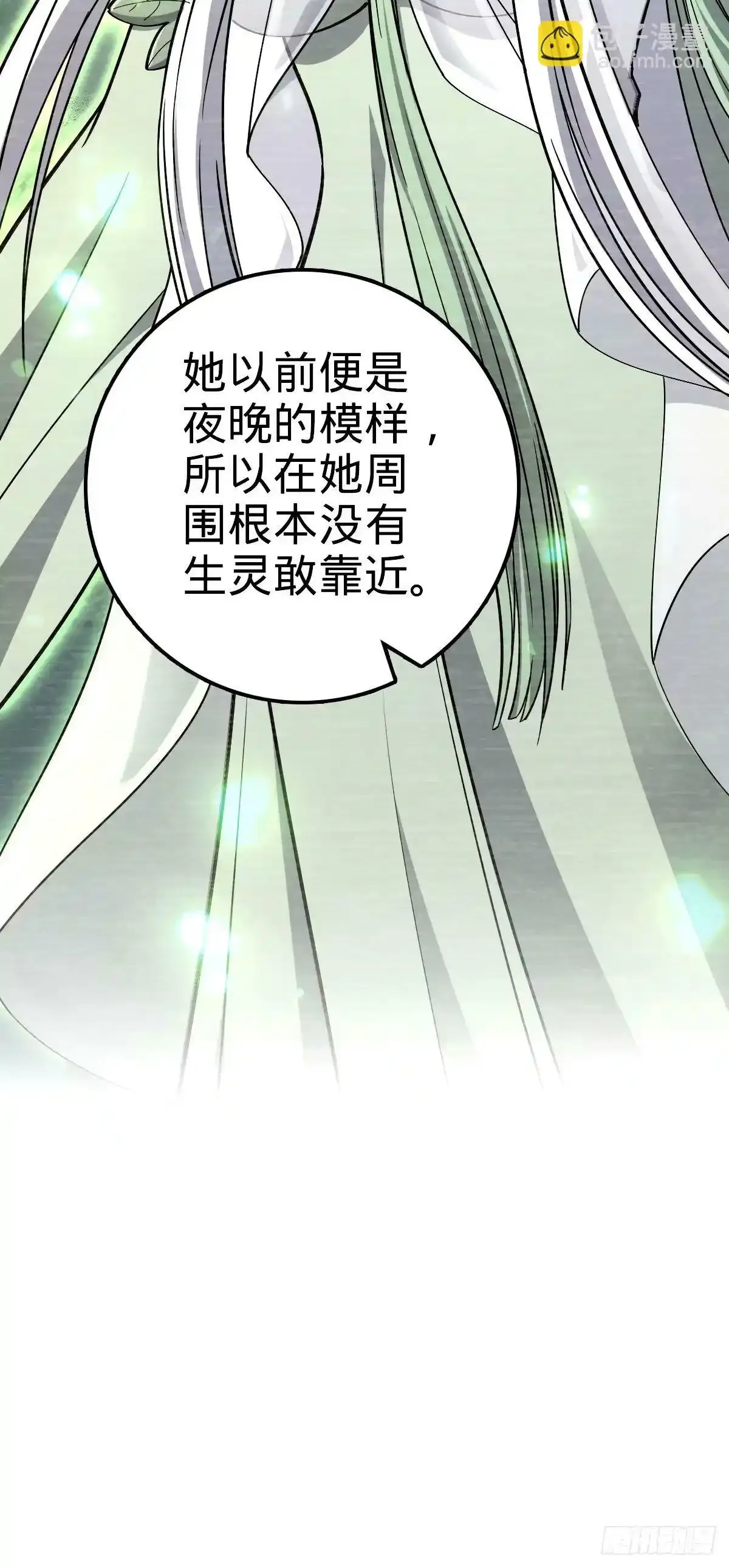 739 交个朋友 第7页
