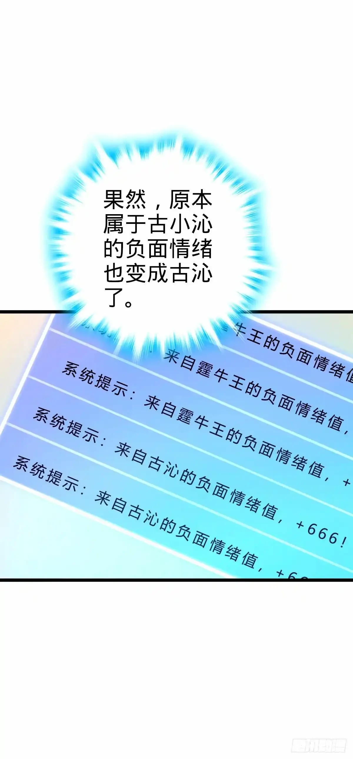 739 交个朋友 第13页
