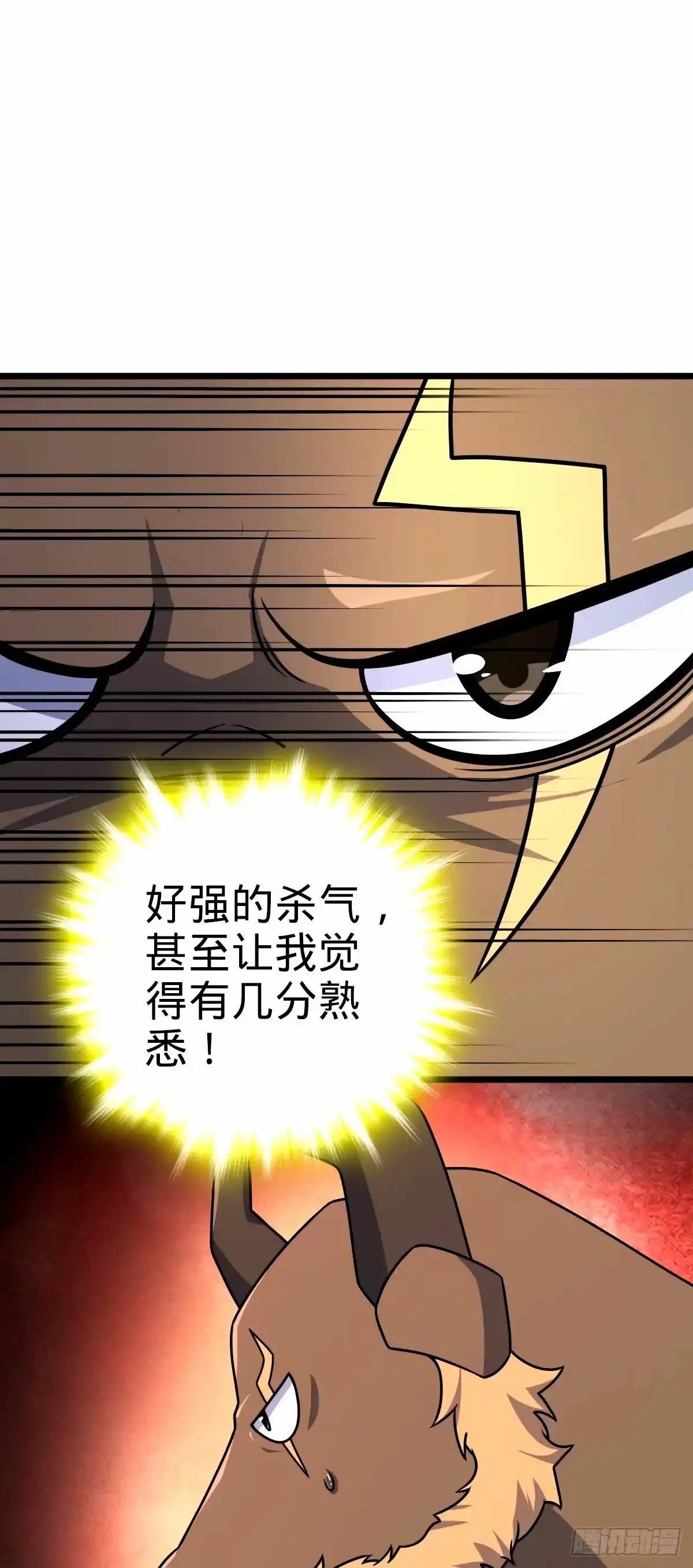 739 交个朋友 第31页