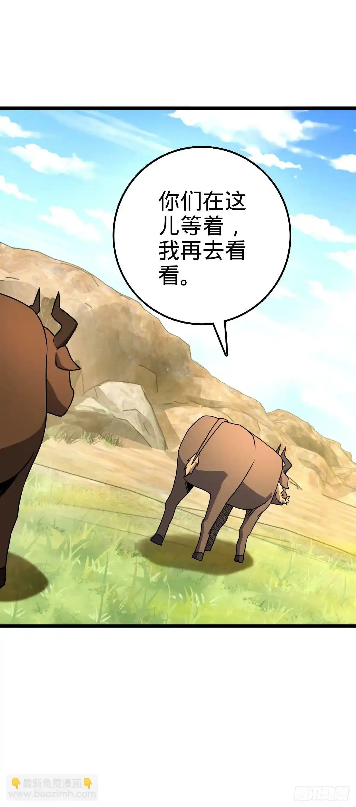 739 交个朋友 第35页