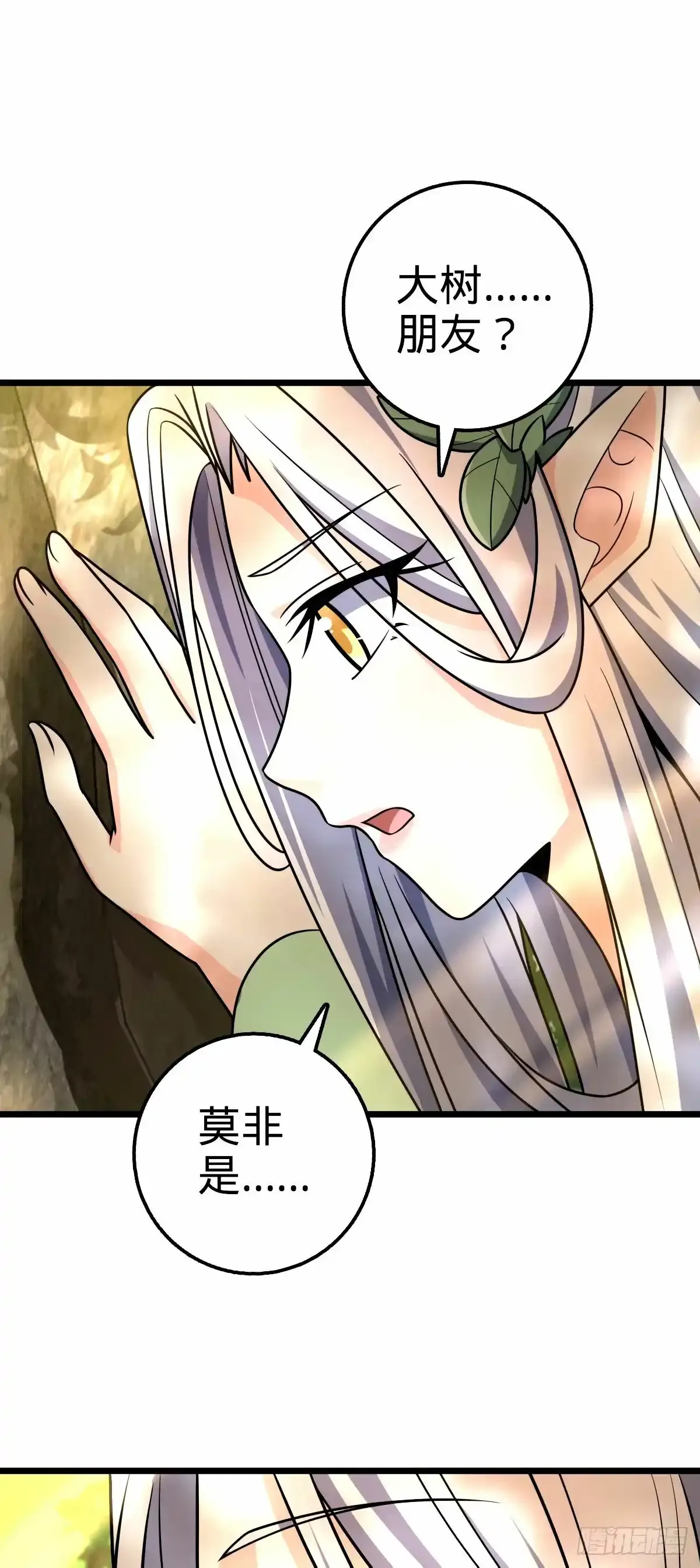 739 交个朋友 第42页