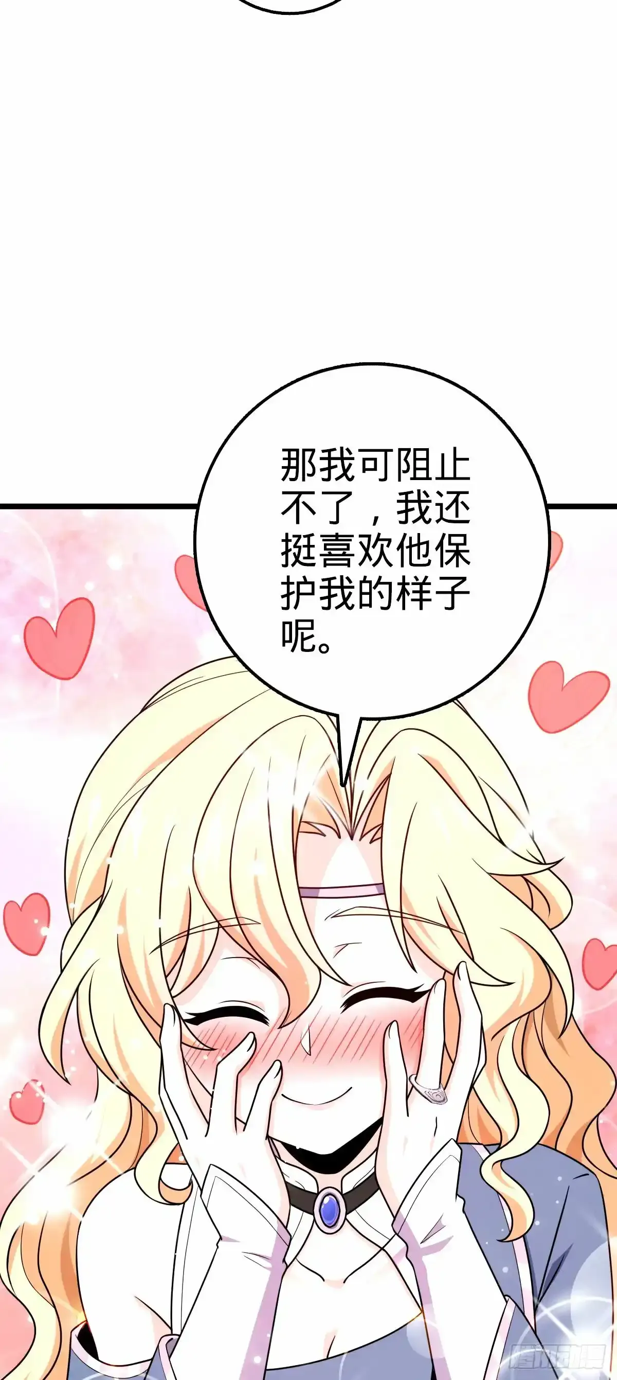 739 交个朋友 第46页
