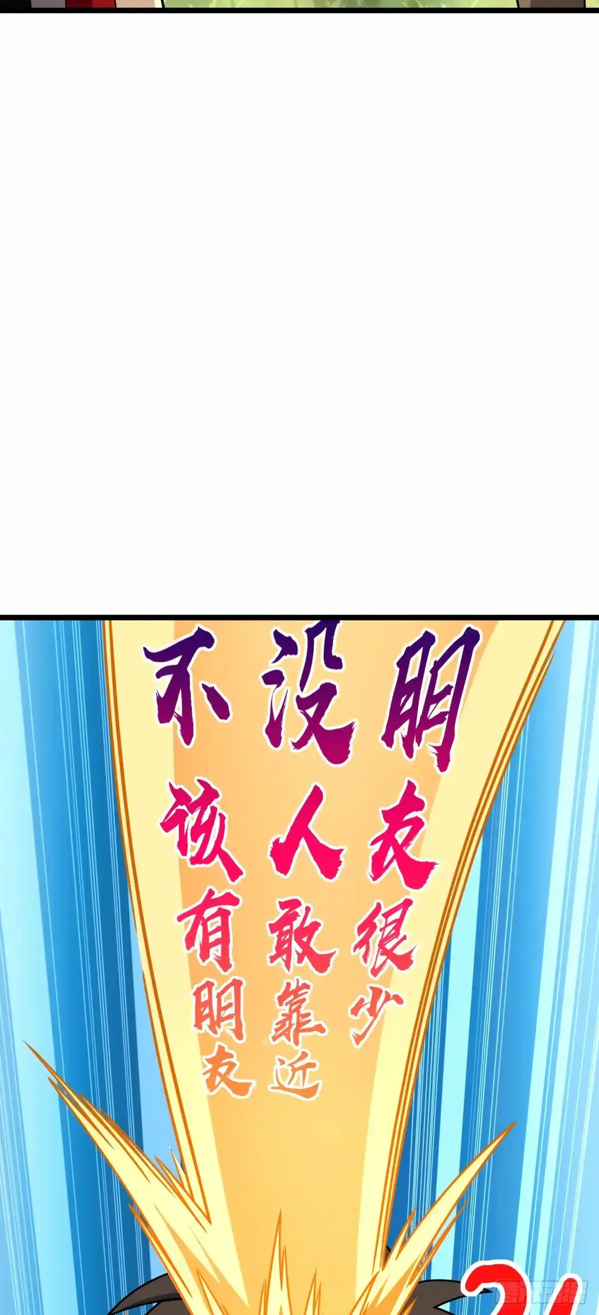 739 交个朋友 第55页