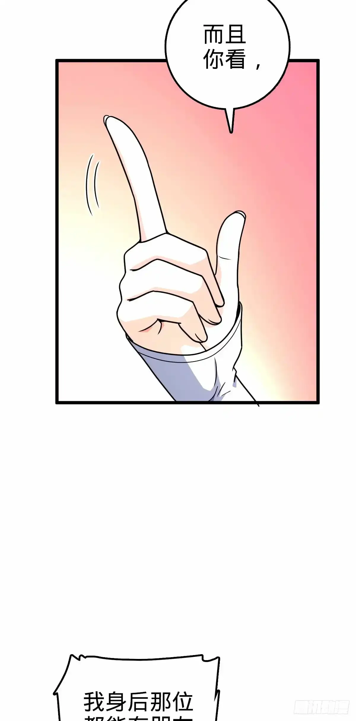 739 交个朋友 第62页