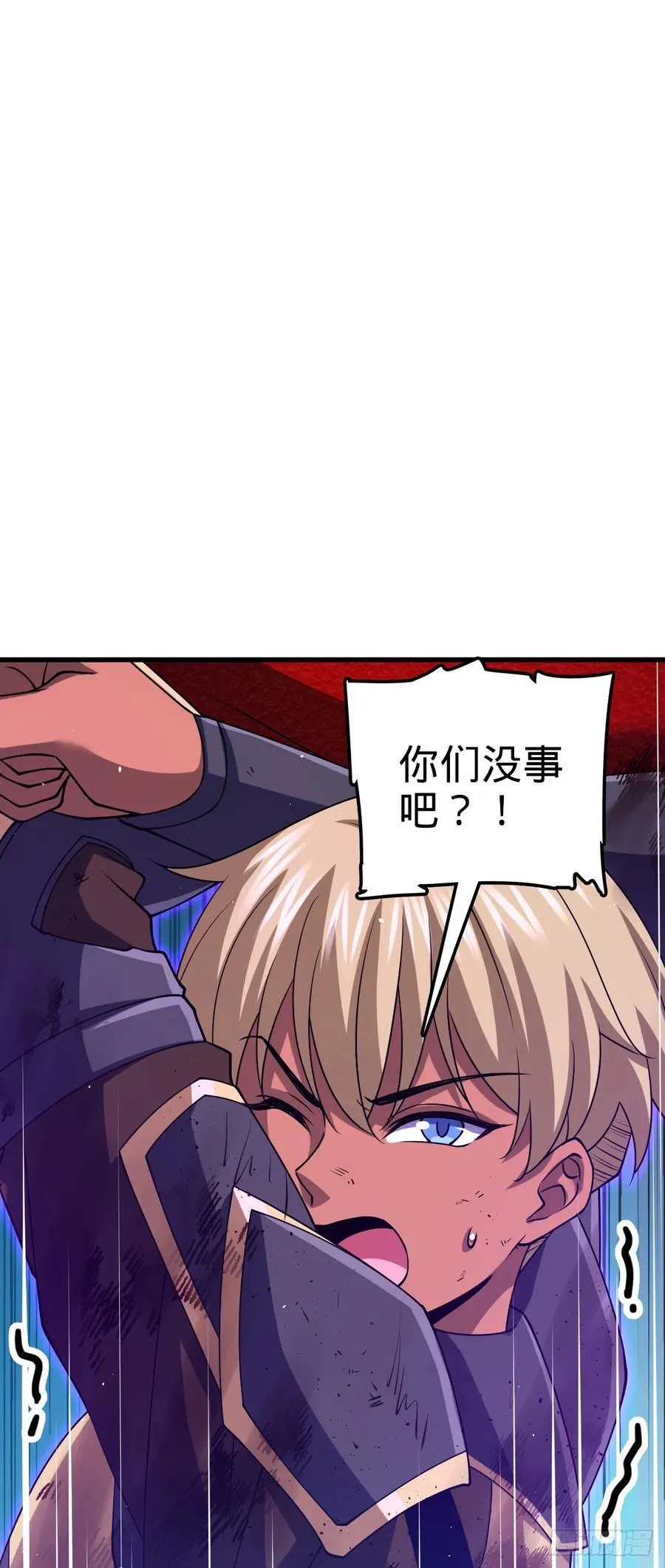 885 天下潮战车 第14页