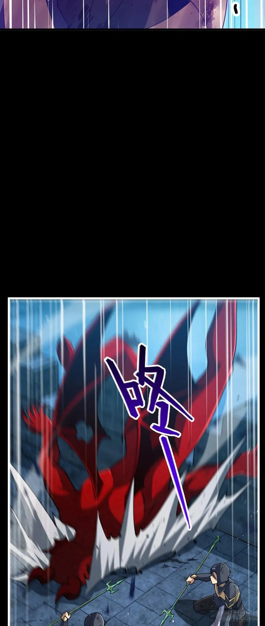 885 天下潮战车 第15页