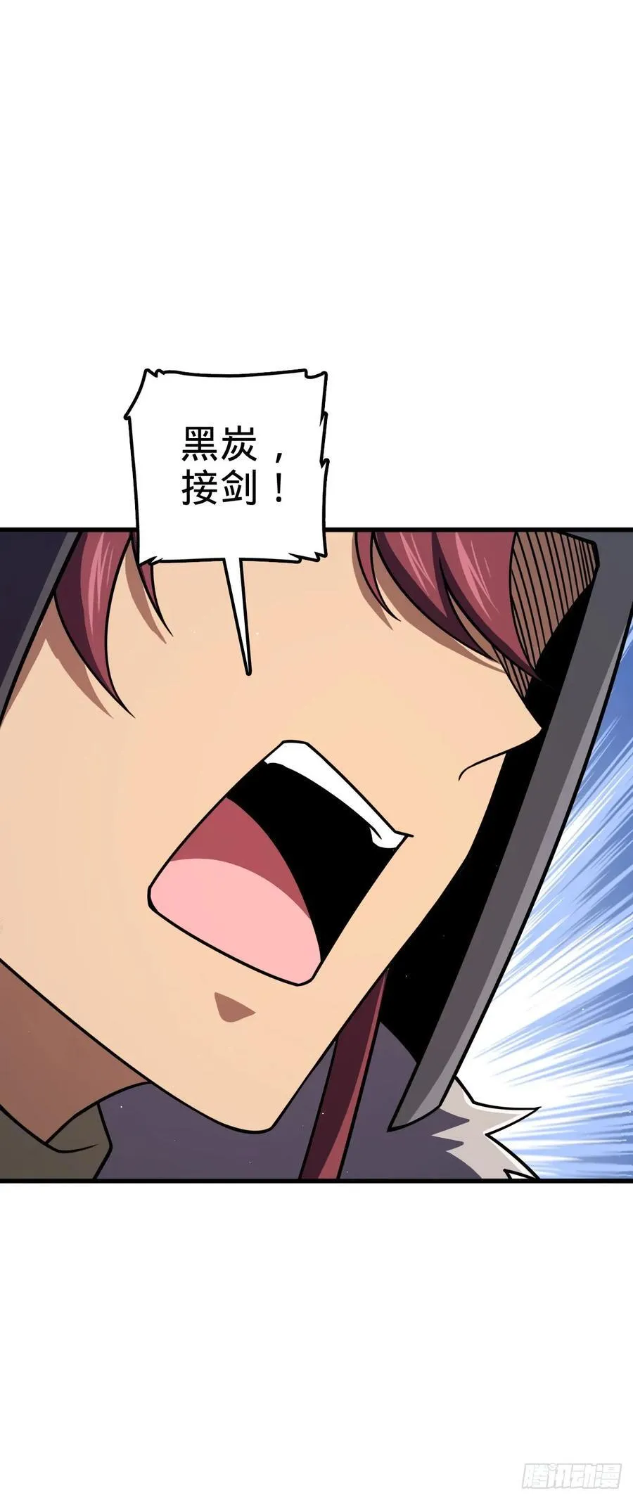 885 天下潮战车 第51页