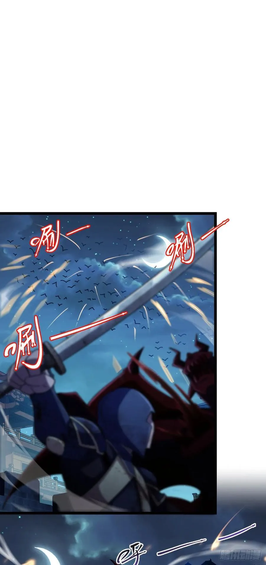 886 血战 第3页