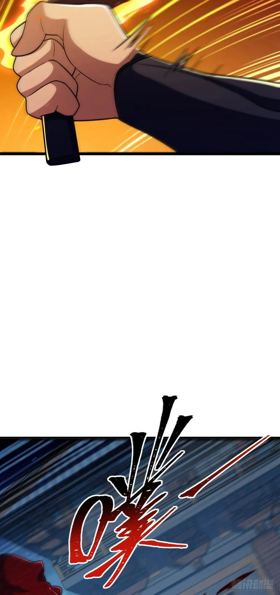 886 血战 第12页