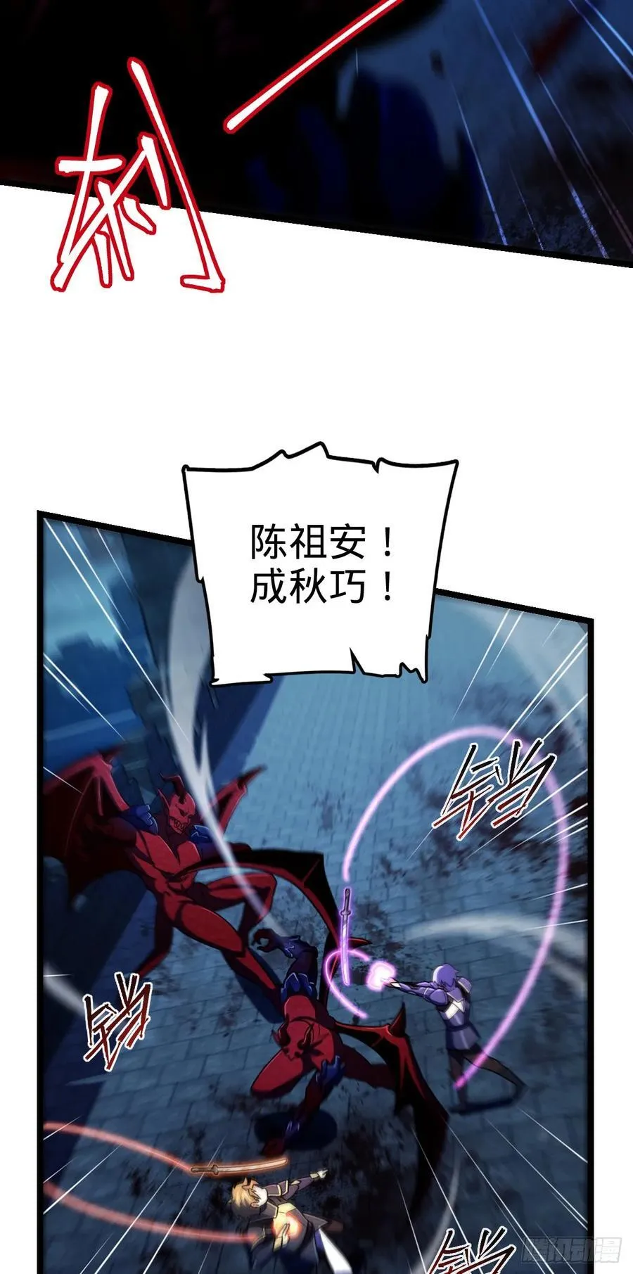 886 血战 第20页