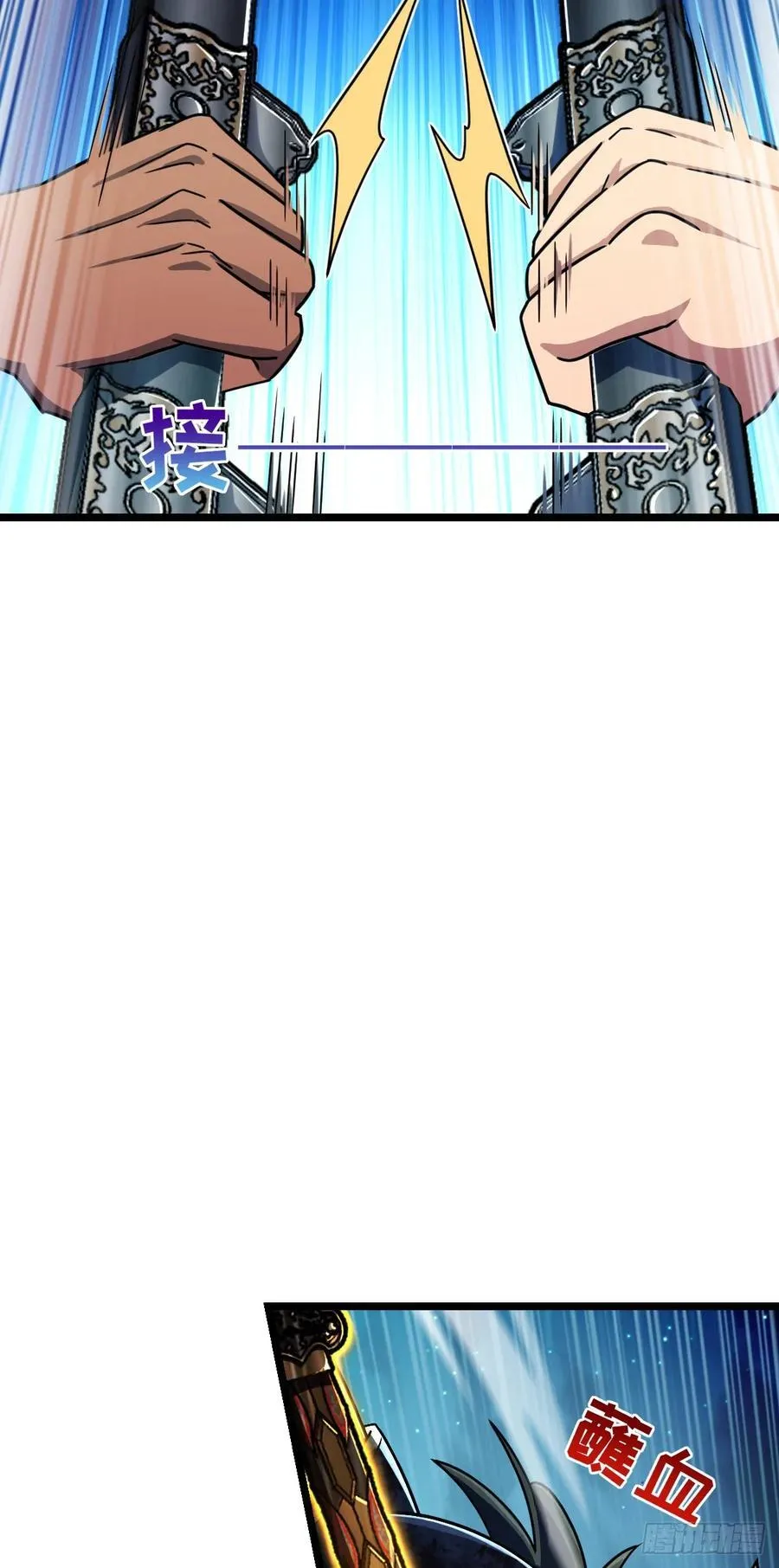 886 血战 第24页