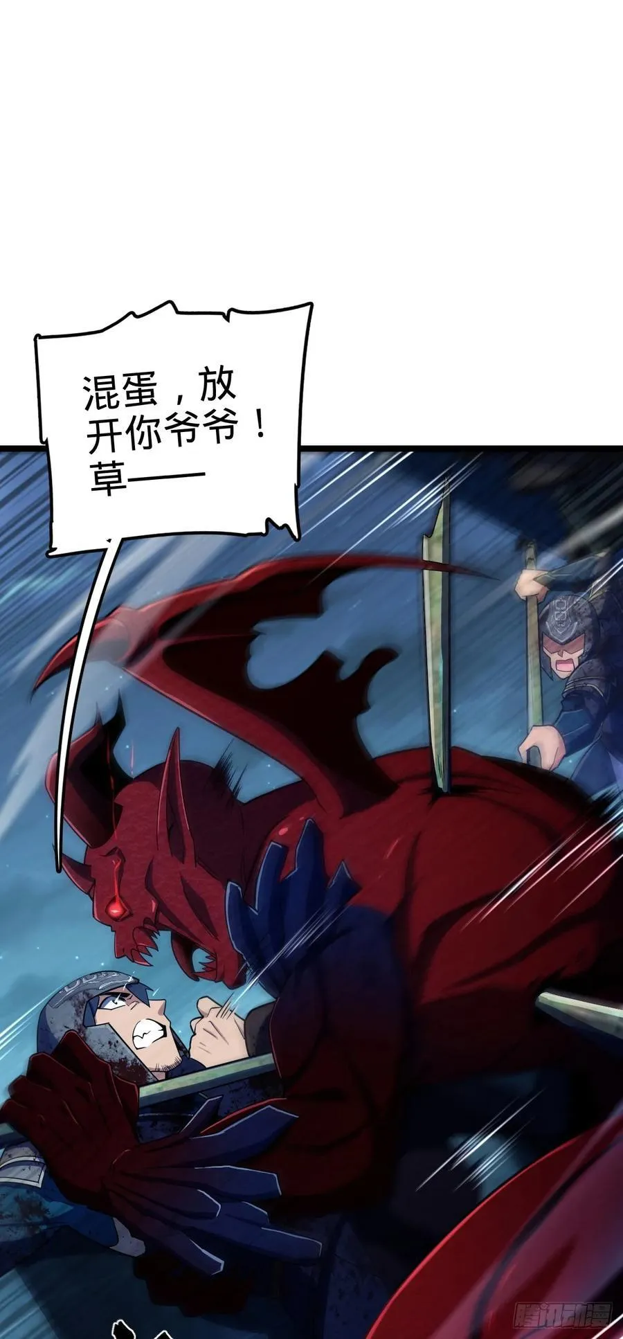 886 血战 第32页