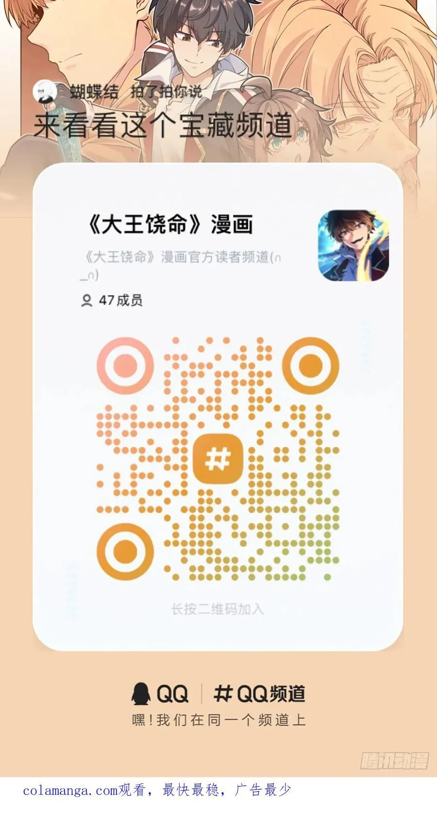 886 血战 第60页