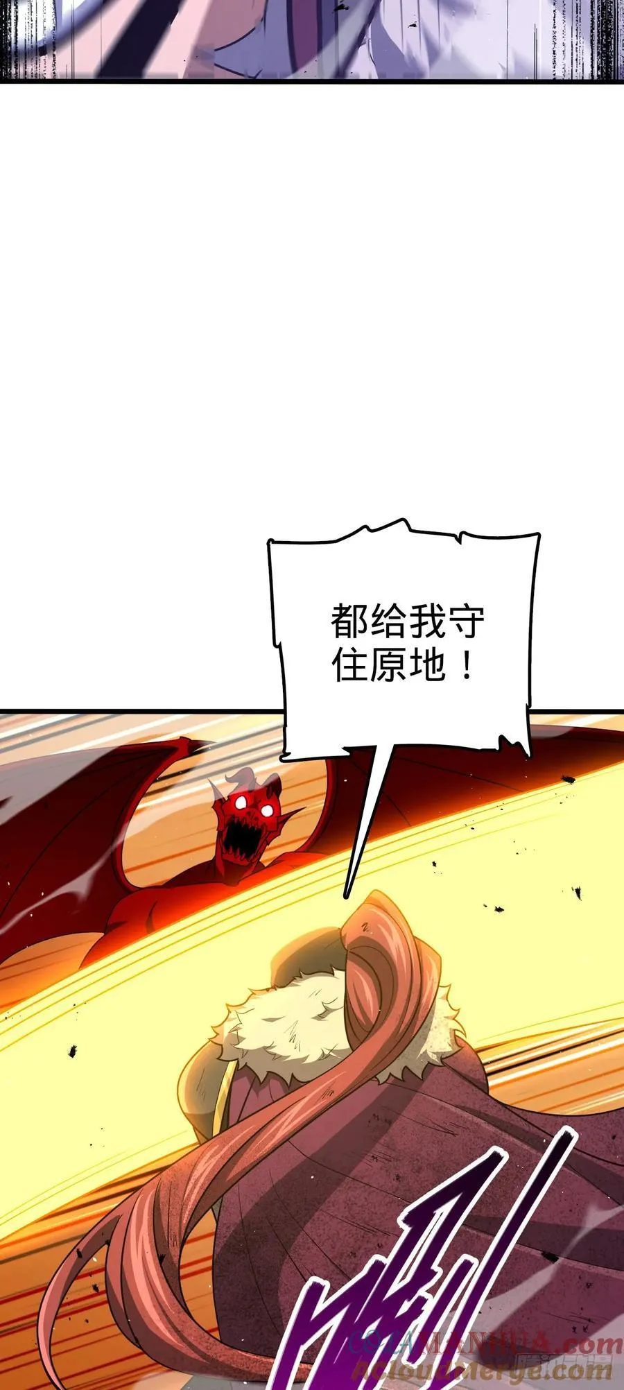 887 奉陪到底 第13页