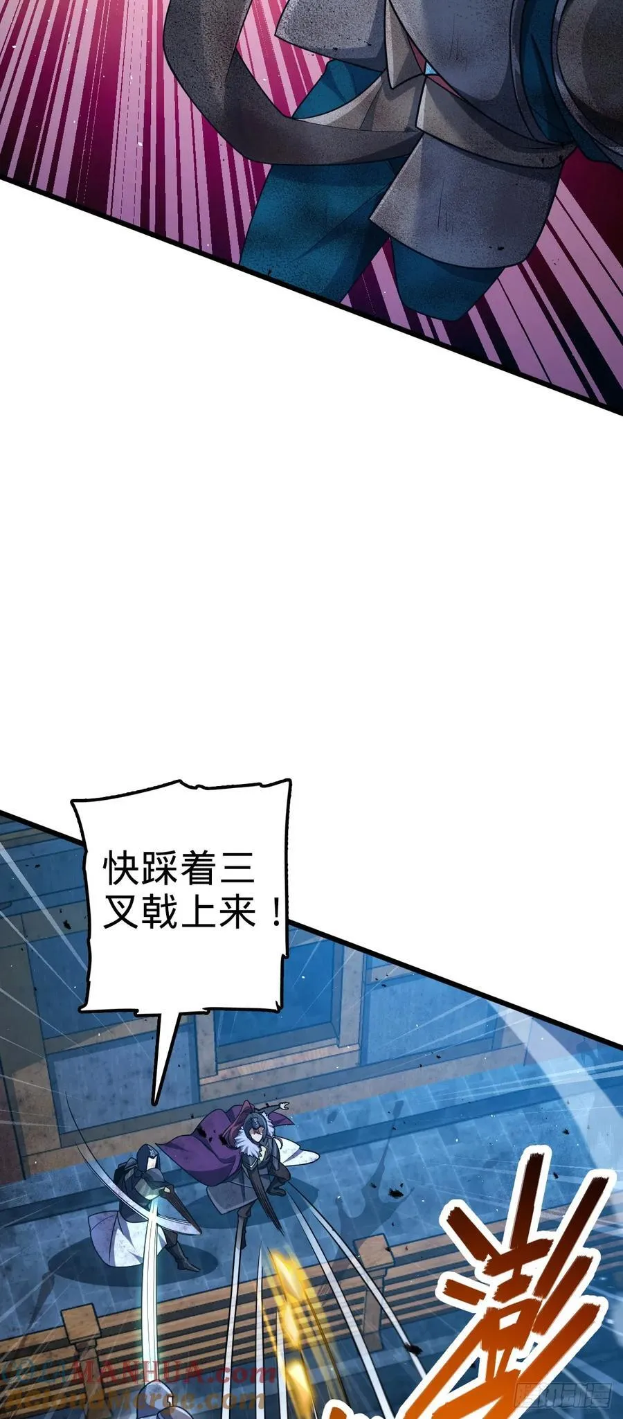 887 奉陪到底 第25页