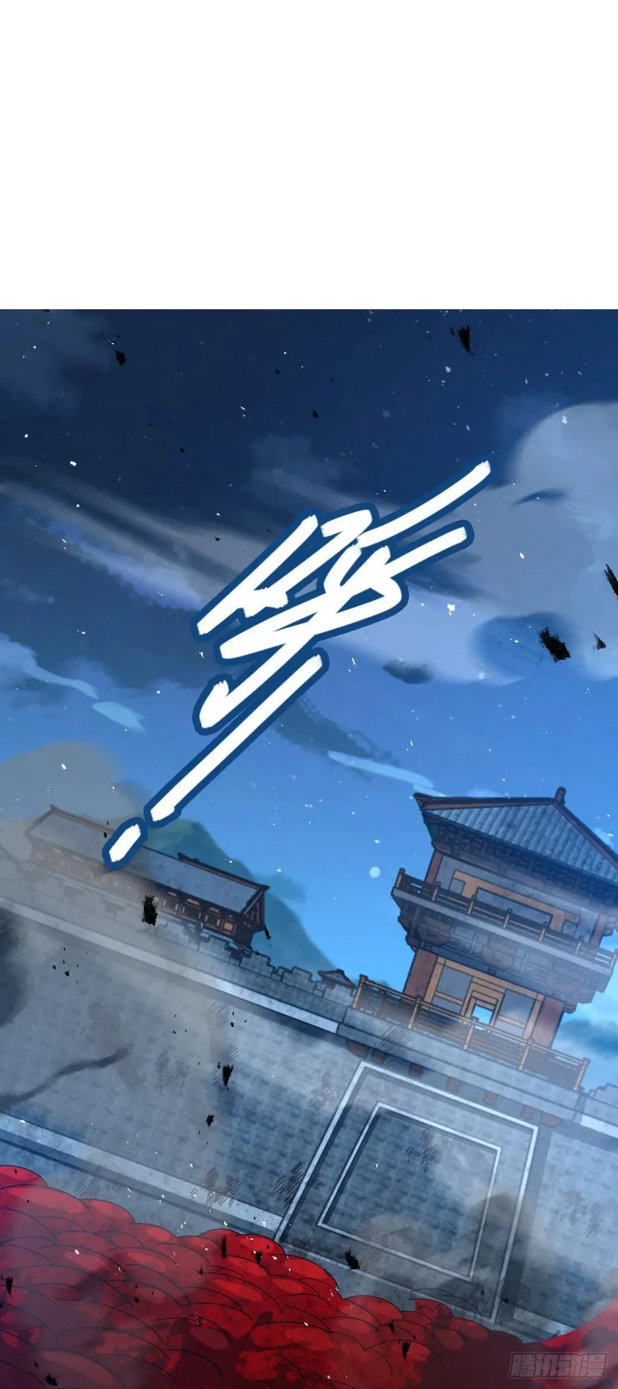 887 奉陪到底 第38页