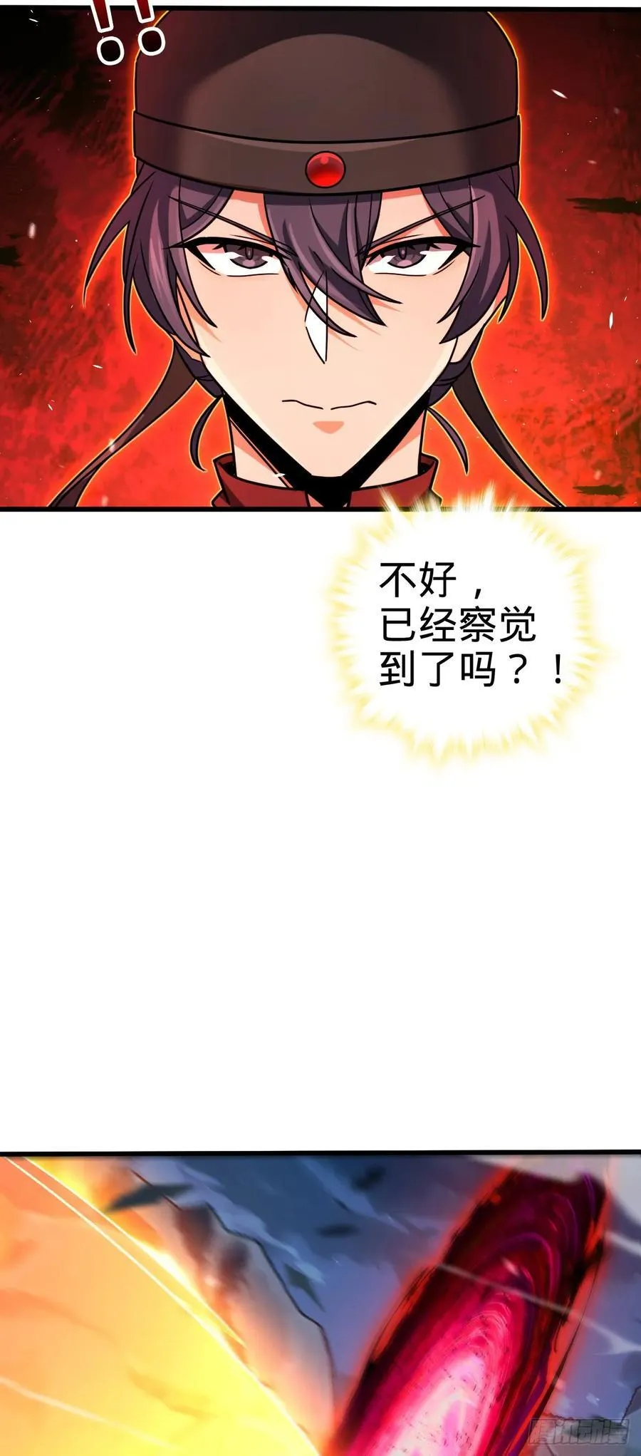 887 奉陪到底 第51页