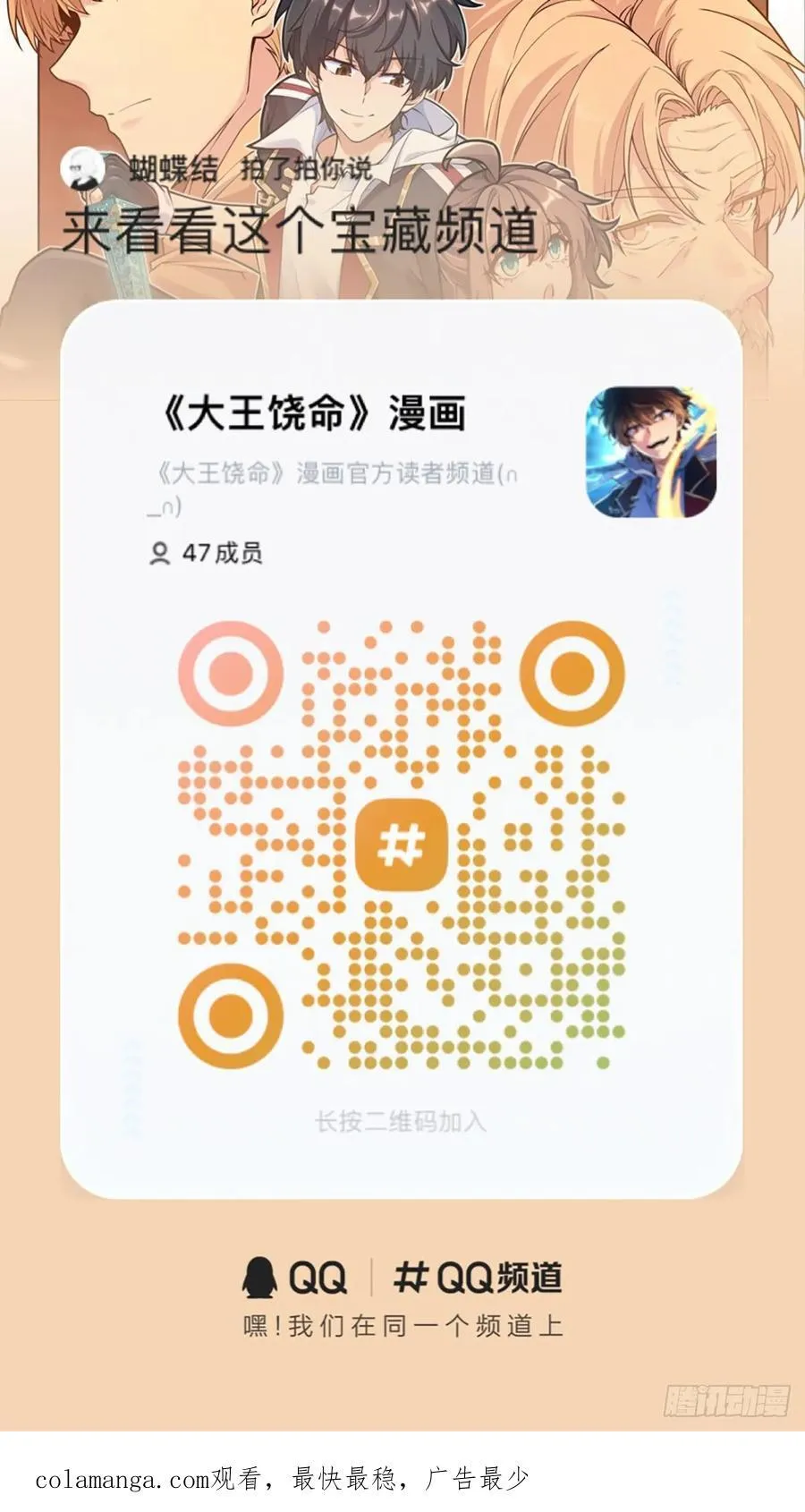 887 奉陪到底 第59页
