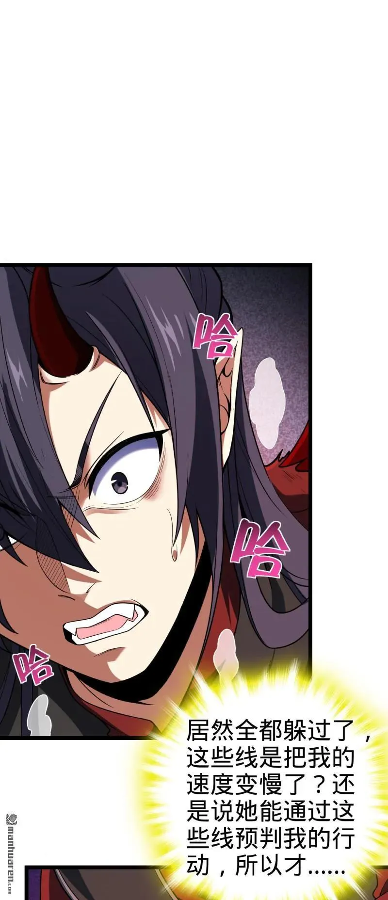 第889回 围剿血妖先锋统帅 第30页