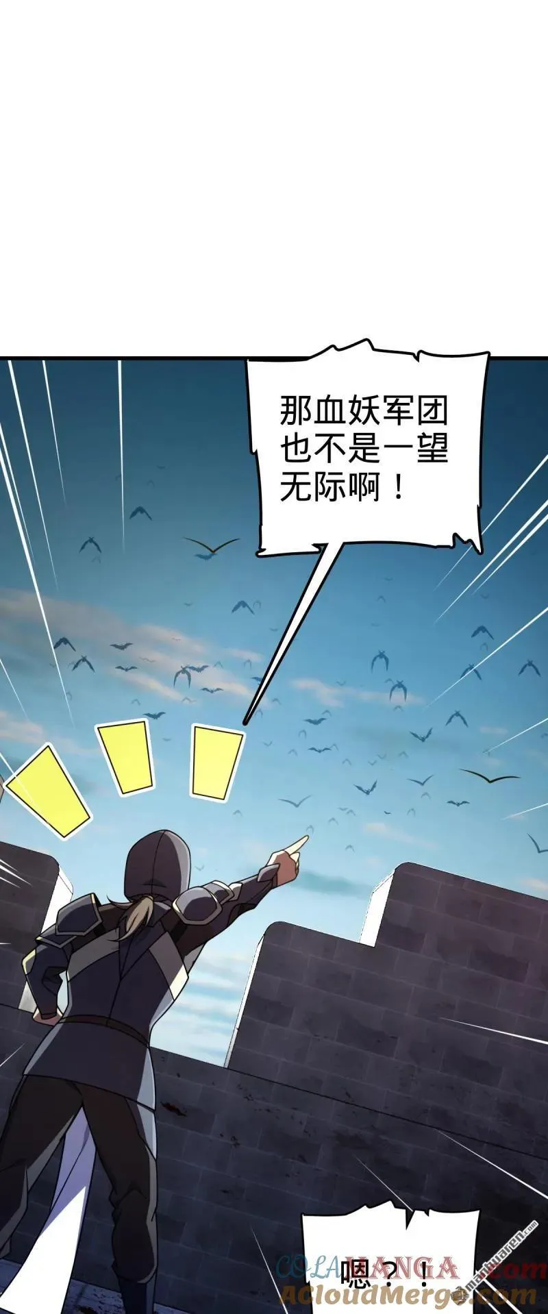 第890回 傀儡师团聚 第16页