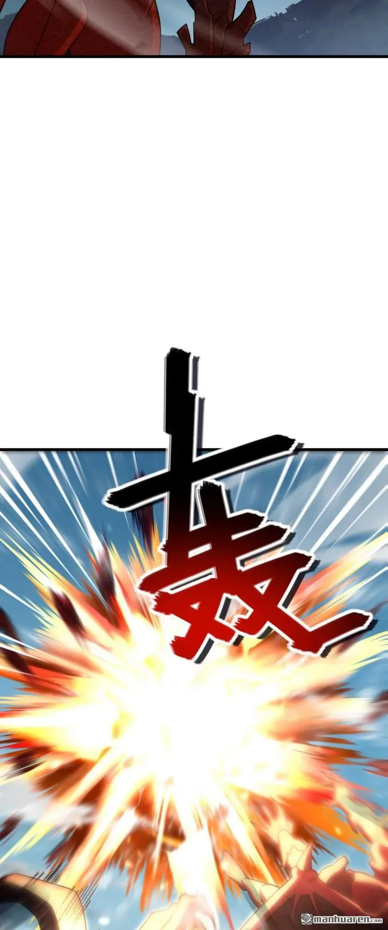 第890回 傀儡师团聚 第20页