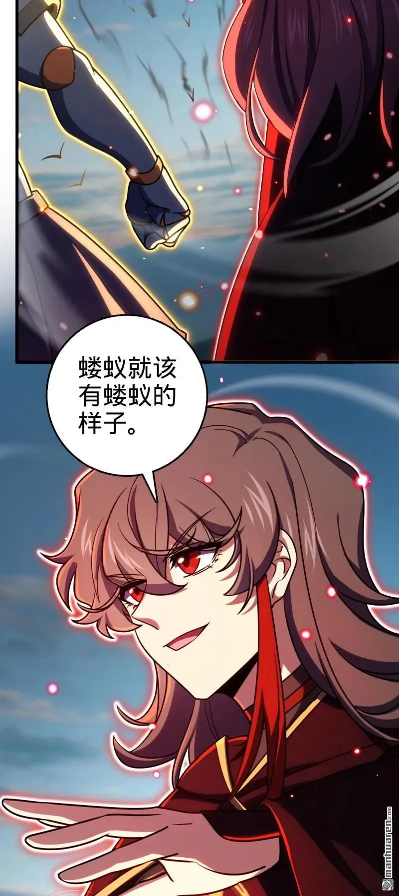 第890回 傀儡师团聚 第26页