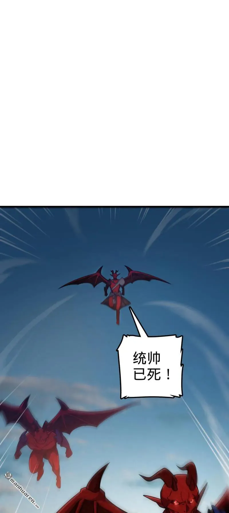 第890回 傀儡师团聚 第33页