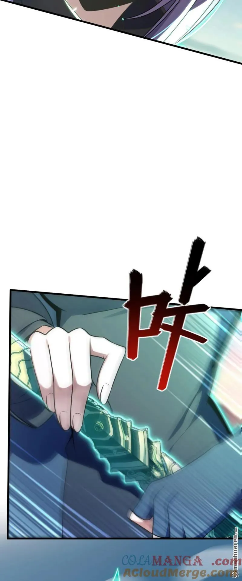 第890回 傀儡师团聚 第37页