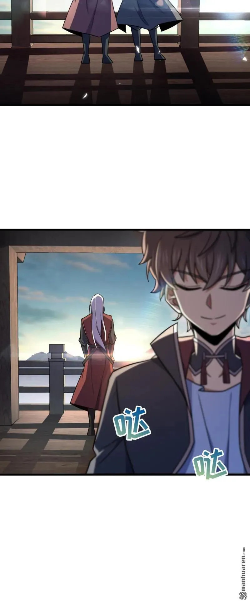 第890回 傀儡师团聚 第42页