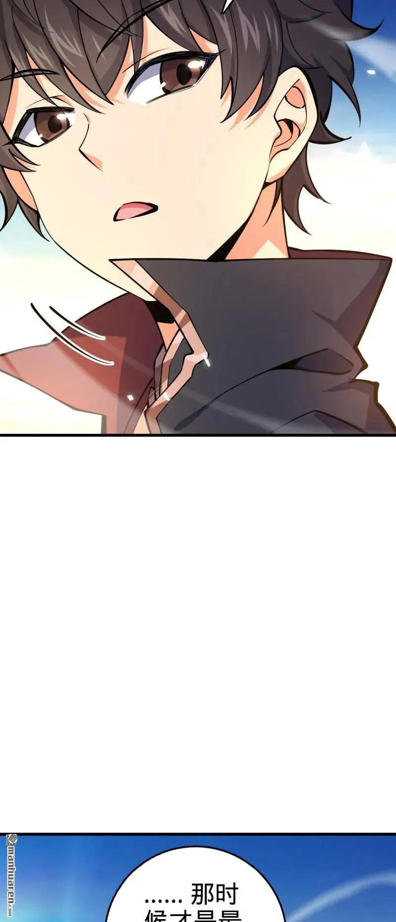 第890回 傀儡师团聚 第54页