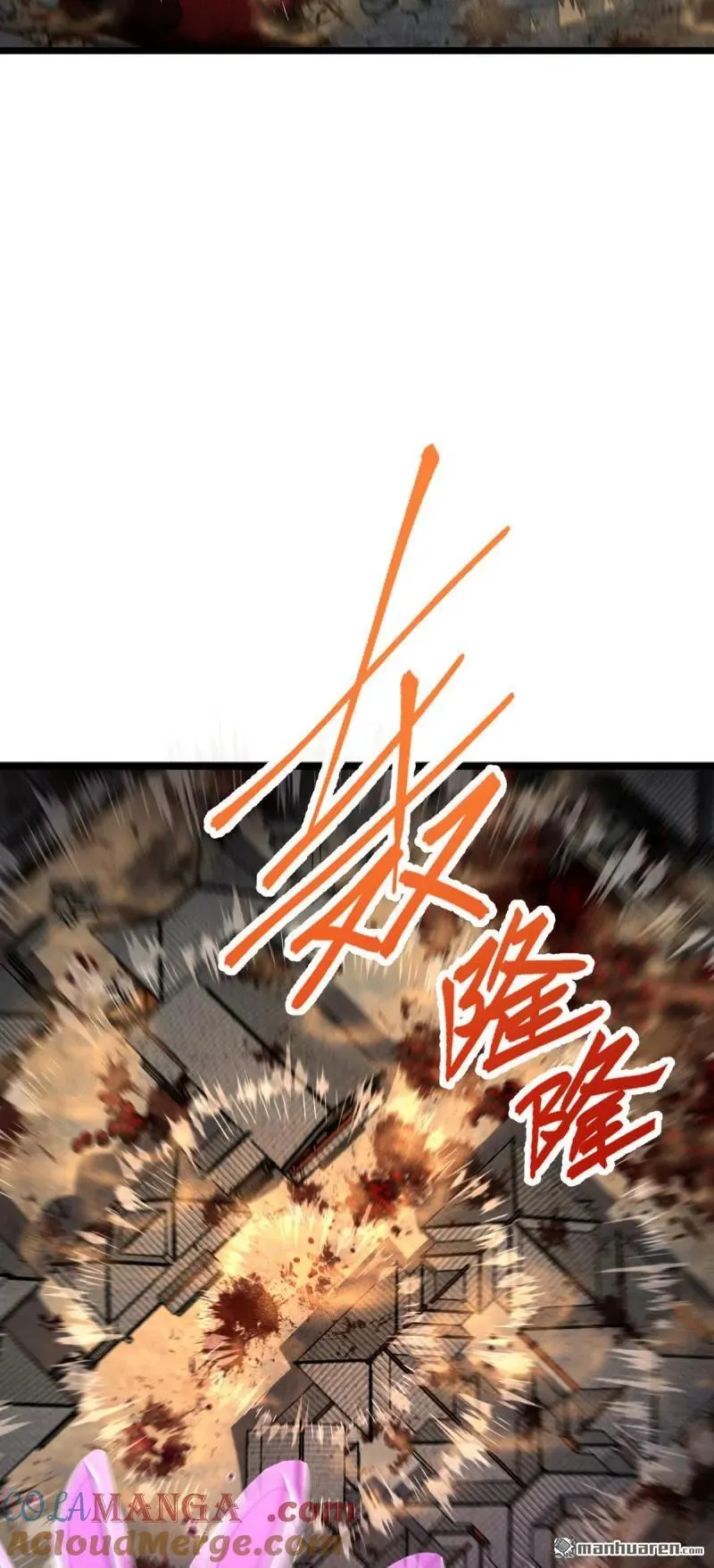 第891回 失踪的西方天帝 第7页