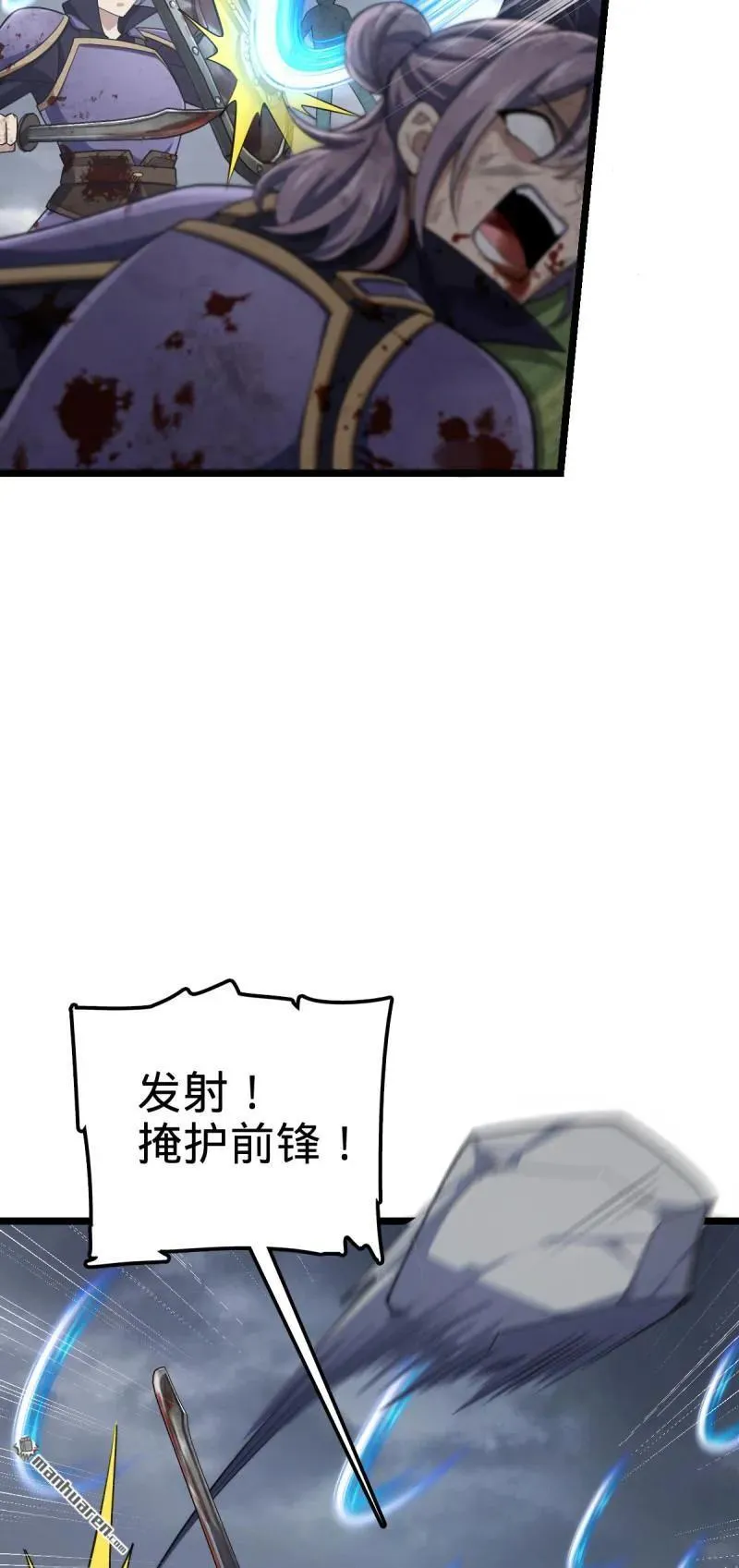 第891回 失踪的西方天帝 第27页