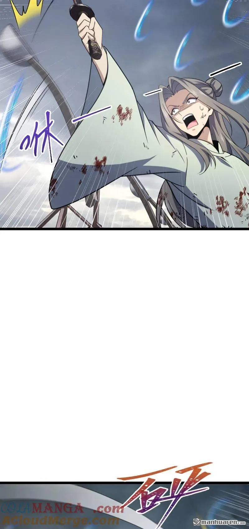 第891回 失踪的西方天帝 第28页