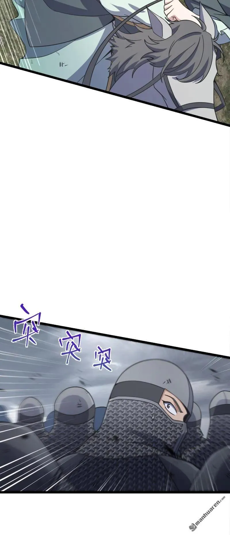 第891回 失踪的西方天帝 第42页