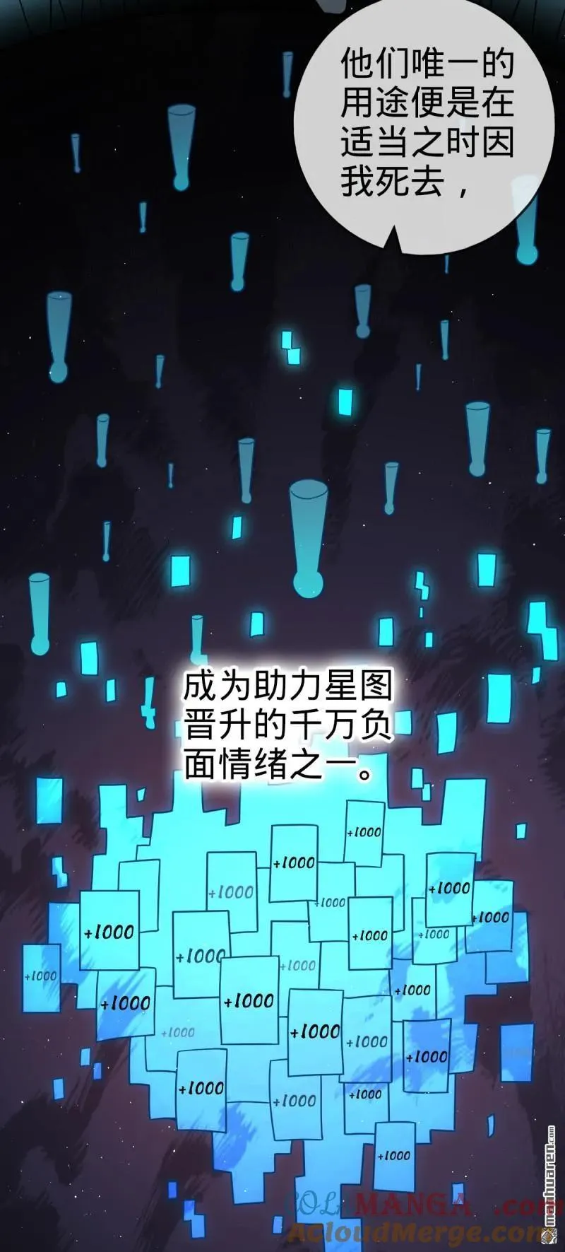 第892回 王城之中最大的赌徒 第10页