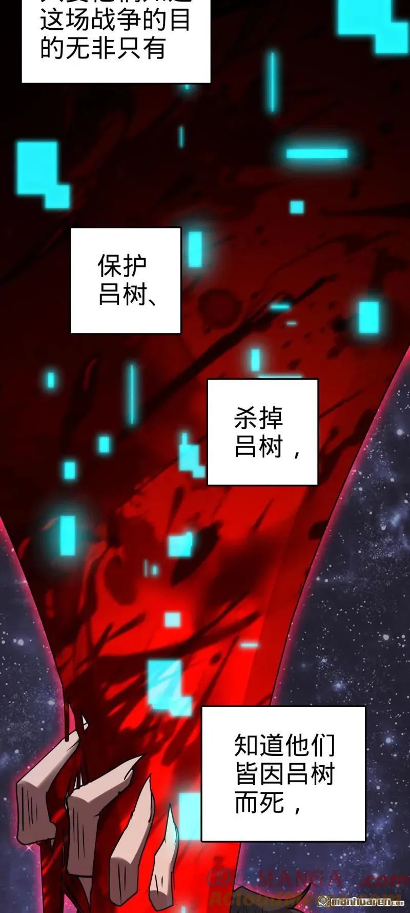 第892回 王城之中最大的赌徒 第25页
