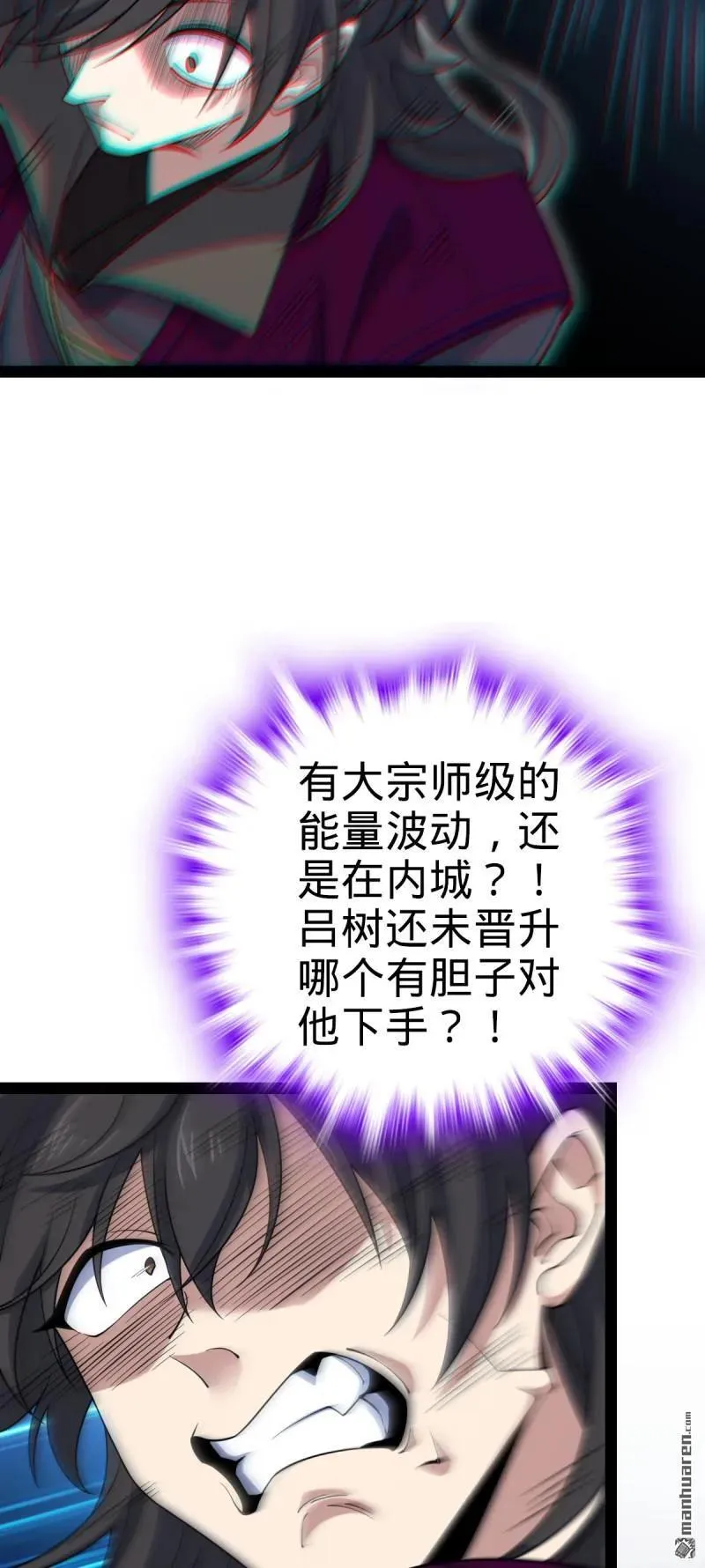 第892回 王城之中最大的赌徒 第32页