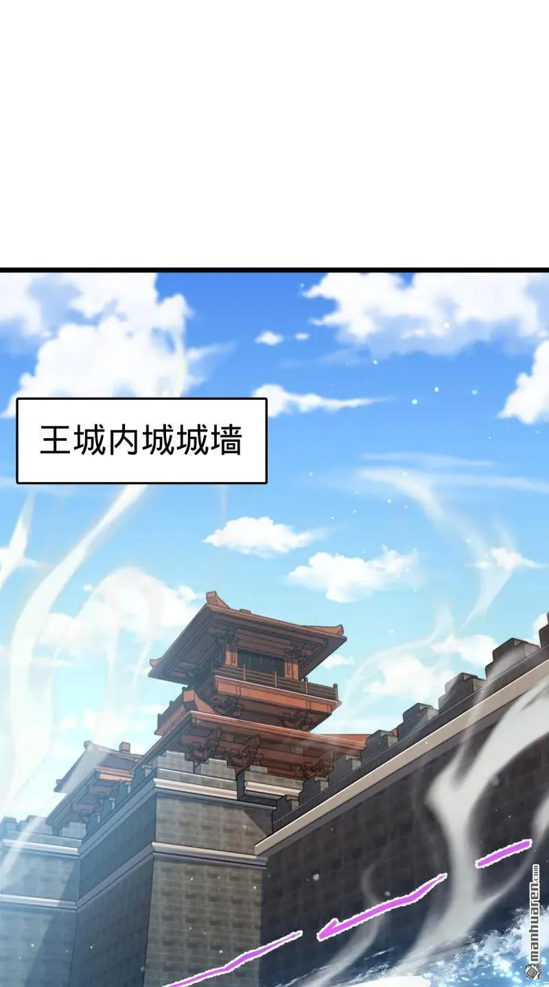 第893回 死得其所 第2页