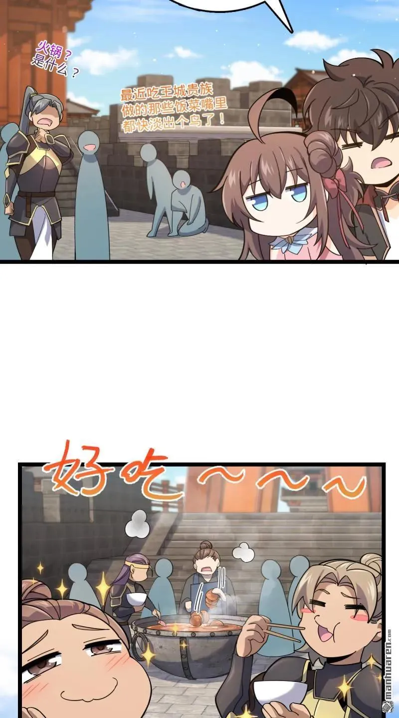 第893回 死得其所 第11页