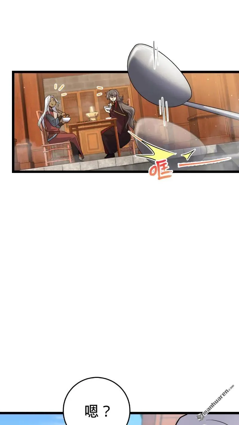 第893回 死得其所 第17页