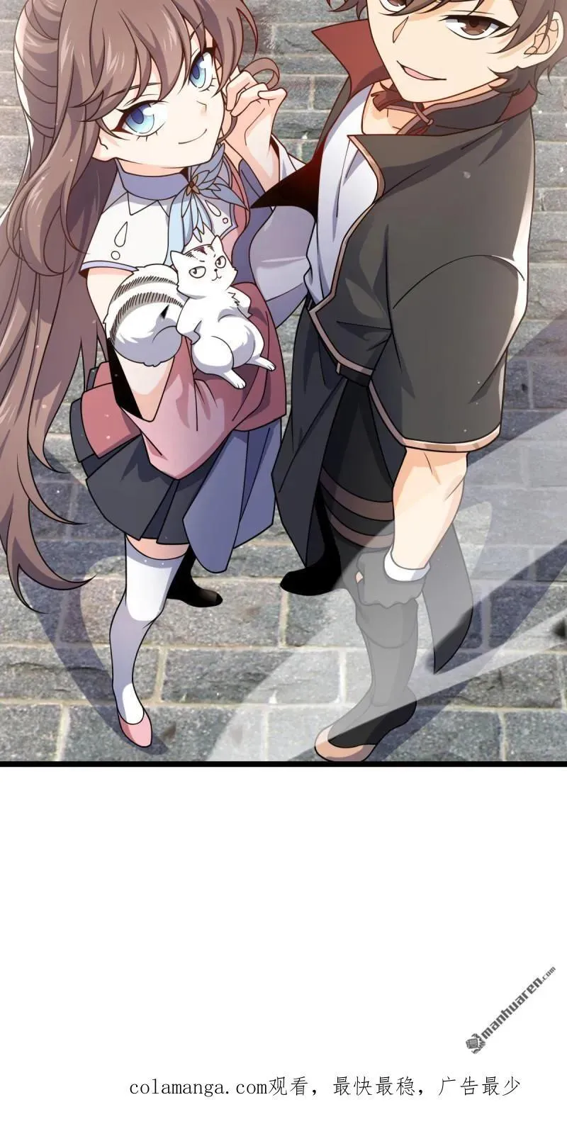第893回 死得其所 第53页