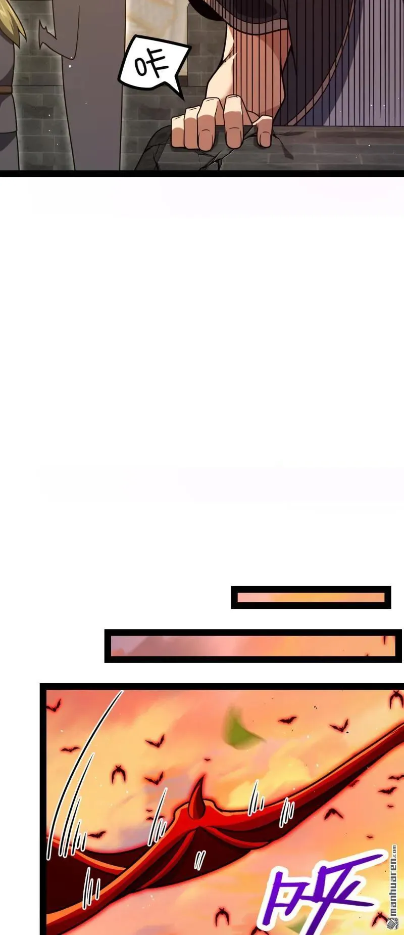 第894回 托付后背 第8页