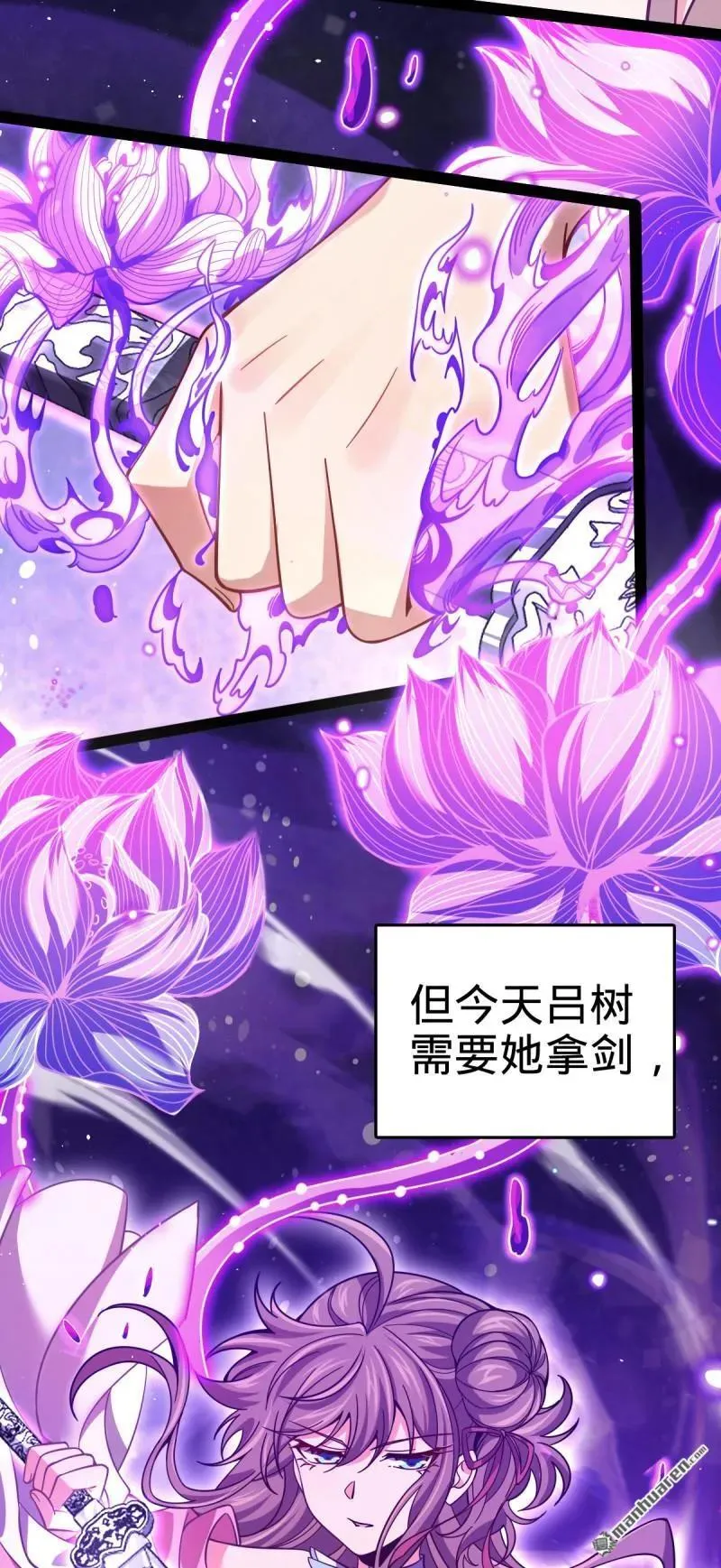 第894回 托付后背 第48页
