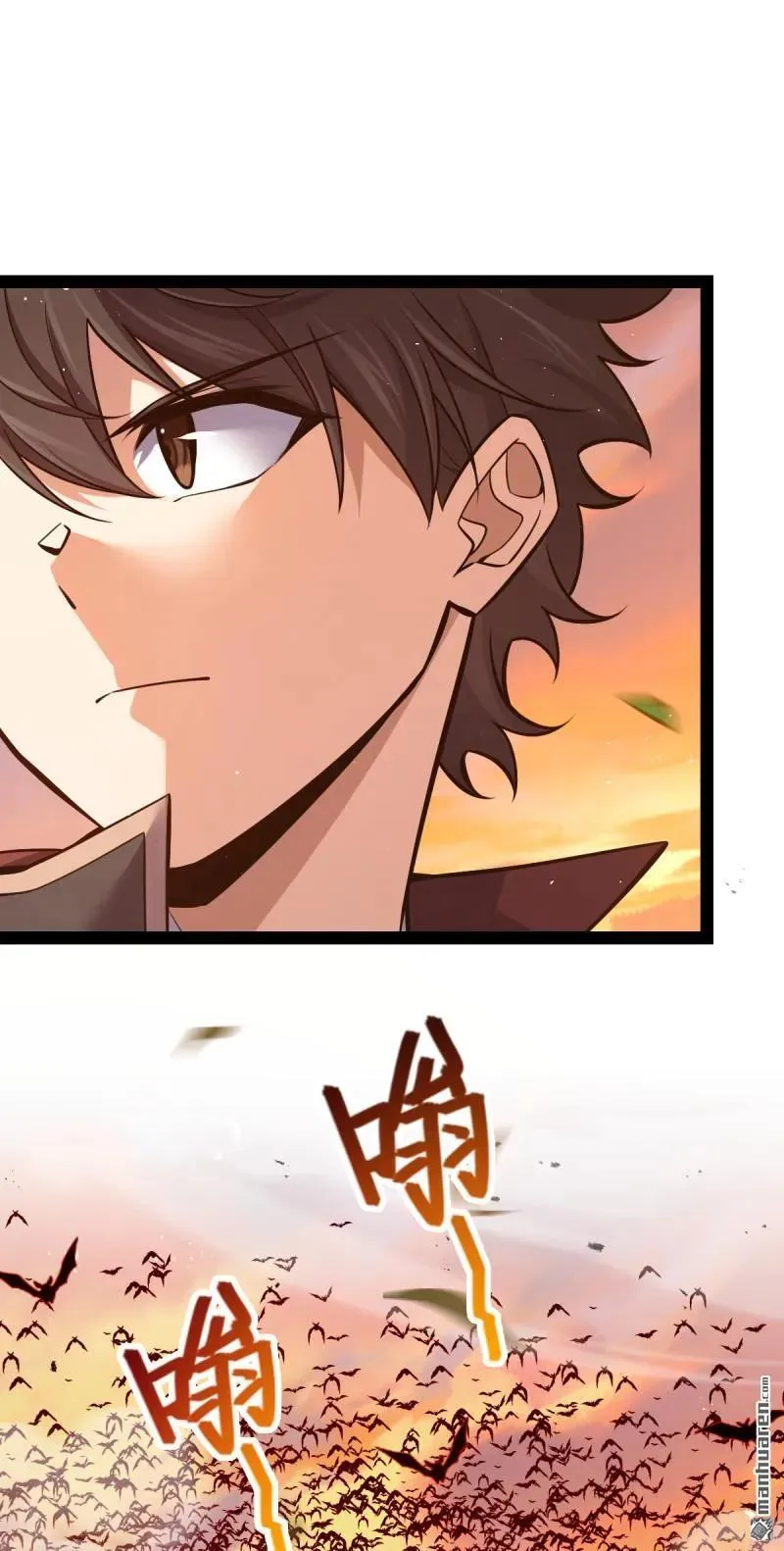 第894回 托付后背 第51页