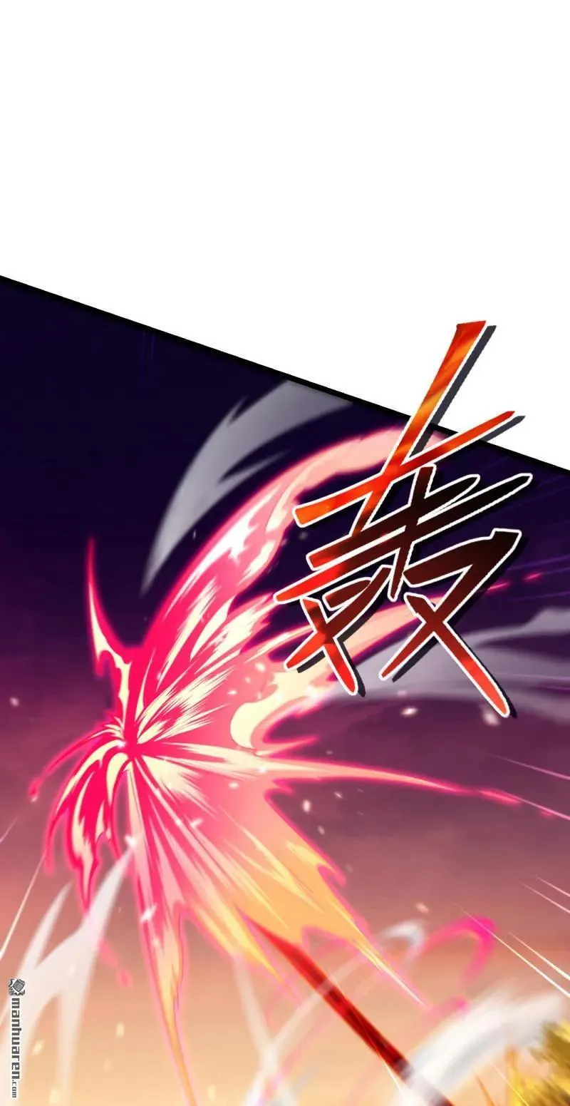第895回 奇袭：红火烤薪柴（春节 第20页