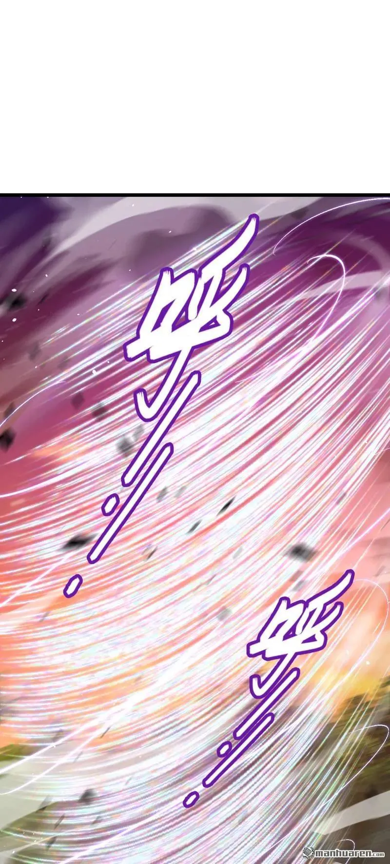 第896回 借前世剑气一用 第2页