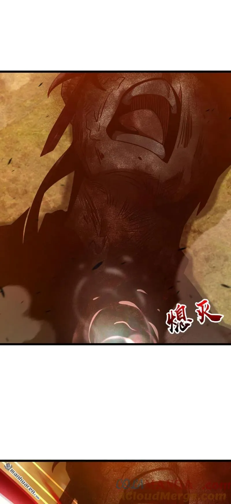 第896回 借前世剑气一用 第19页